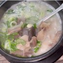 오가네 순대국 이미지