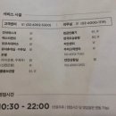 삼성지도매장