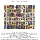 민들레숲협동조합 이미지