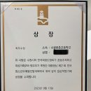 화랑합기도 특공무술 | 경기도 상록구 화랑합기도 특공무술, 위치, 후기, 가격