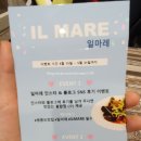일마레 영종리베라호텔점