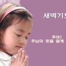 찬송가 / 169장, 사망의 권세가 이미지