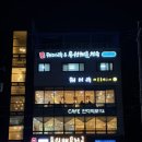 해물구이 | 통영 도남동 맛집 동원해물천국 해물구이 먹고 온 후기