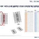 (주)아이에스디자인 이미지