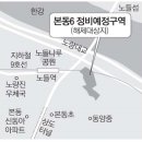 본동 도시재생구역 이미지