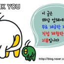 팔팔수지 이미지