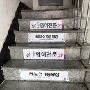 송파1동주민센터 | 석촌역 왁싱샵 추천 : 레브슈가링왁싱 방문후기 (청결+꼼꼼)