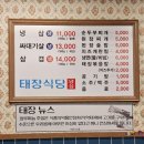 매탄생삼겹살 이미지