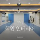 가람경희대 태권도장 이미지
