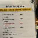 인생난바 이미지