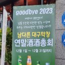 연산백련로 31번길 네이버블로그