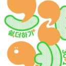 (주)그라제 이미지