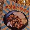 뚜뚜닭발 이미지