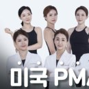 메디앤컬필라테스 대방점 네이버블로그
