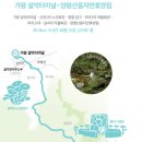 신천2리마을회관 이미지