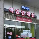 나래복권 이미지