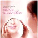 성모여성병원 경향신문