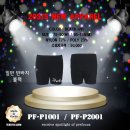 T1001 이미지