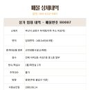 H0007 이미지