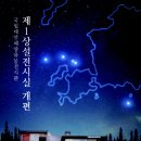 국립해양문화재연구소 태안해양유물전시관 이미지