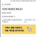 오남고등학교 이미지