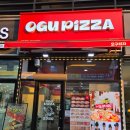 지구박스 | 봉담2지구 맛집 오구쌀피자 오굿박스 포장후기