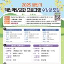 퍼스널컬러 컨설턴트 자격취득과정 이미지