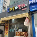 예림손칼국수 이미지