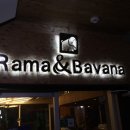 라마앤바바나 이미지