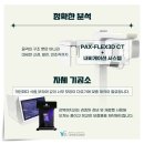 동원치과기공소 이미지