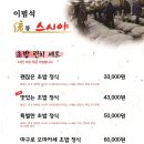 류스시야