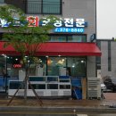 팔딱팔딱회 - 서구 국채보상로46길 5 | 팔딱팔딱회