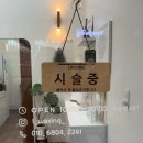 GS25 고산더휴점 | 부천 소사역 아이왁싱에서 첫 브라질리언 왁싱 후기