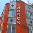 계산2동경로당 이미지