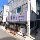 동원에프에스 네이버블로그