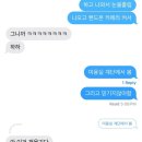 여보나리 | 기댈 수 있는 지금인 거야