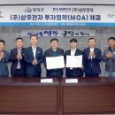 삼우전자 이미지