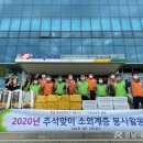 한국전력공사 하동지사 이미지
