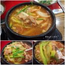 곱돌마루 이미지