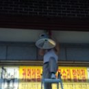 성호카센타 이미지
