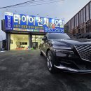 타이어천재&오일 이미지