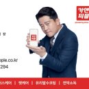 카앤피플익산