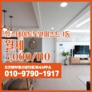 별공인중개사사무소 네이버블로그