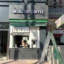 몬스터커피힐스테이트만촌역점 네이버블로그