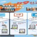 인천미추홀소방서 이미지