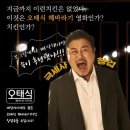 오태식해바라기치킨 이미지