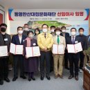 통영한산대첩문화재단 이미지