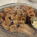 6489 | 죽전네거리 갈비 맛집 금순이네 고깃집 솔직후기