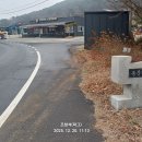 소성2리경로당 이미지