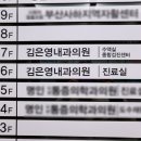 김은영내과의원 이미지